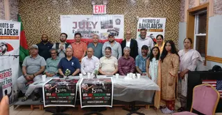 জুলাই গণঅভ্যুত্থান দিবস: নিউ ইয়র্কে ‘আন্তর্জাতিক স্মরণ’ অনুষ্ঠানের ঘোষণা